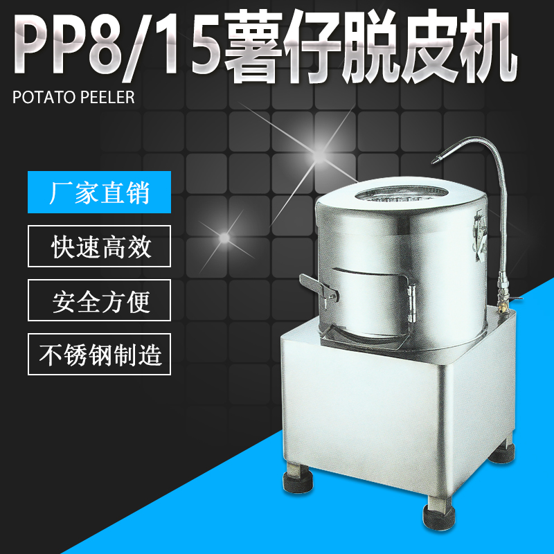 PP8PP15ÓƤ...
